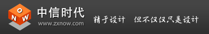 廈門網(wǎng)站建設